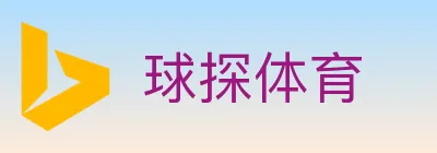 球探体育 logo